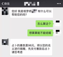 迷信现象,生活中有哪些迷信现象