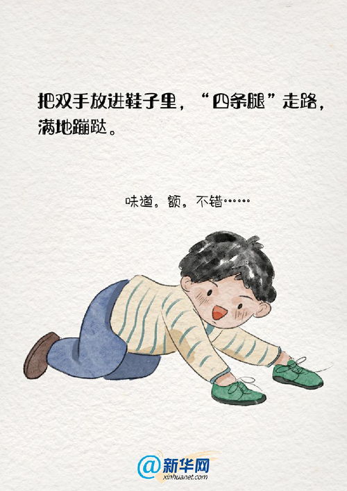 迷惑,迷惑是什么意思