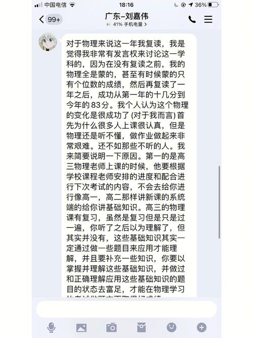 那一次我认识到知识的力量,让你感觉到知识的力量很大的经历是什么？