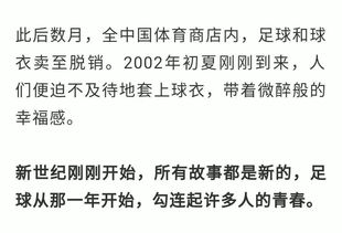 那年夏天的味道,这句歌词哪首歌的？？？着急Ing