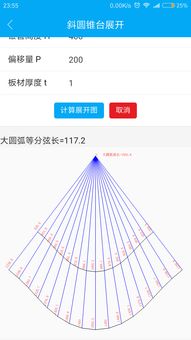 铆工放样,铆工如何看图纸放样制图