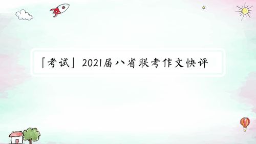 铭记历史迎接挑战作文,关于“铭记历史开创未来”的作文500字快点