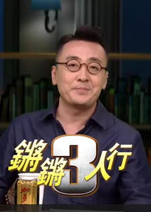 锵锵三人行 高晓松,如何比较《锵锵三人行》《晓说》《罗辑思维》三档节目？