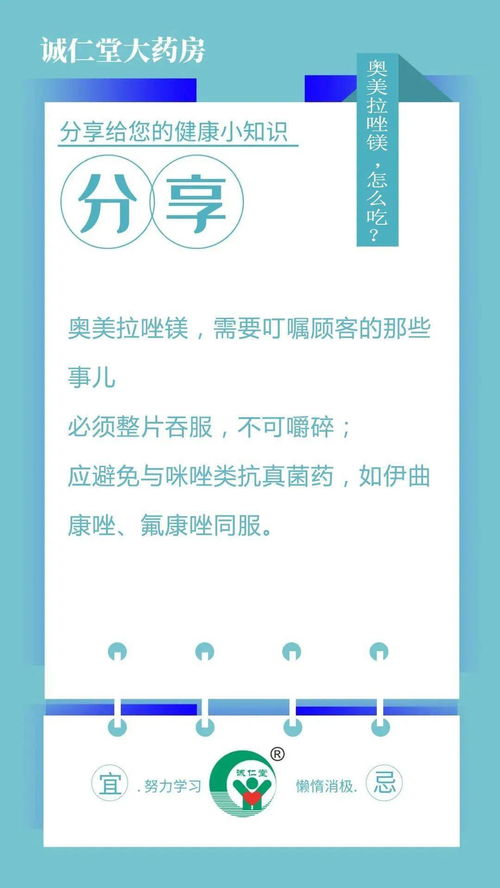 镁怎么读,镁怎么读