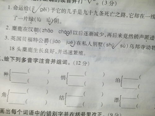 闷字组词,闷组词有哪些词语