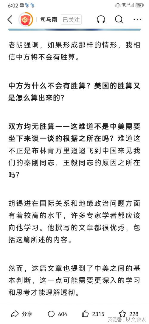 闷闷不乐的反义词是什么,谁知道闷闷不乐的反义词有哪些