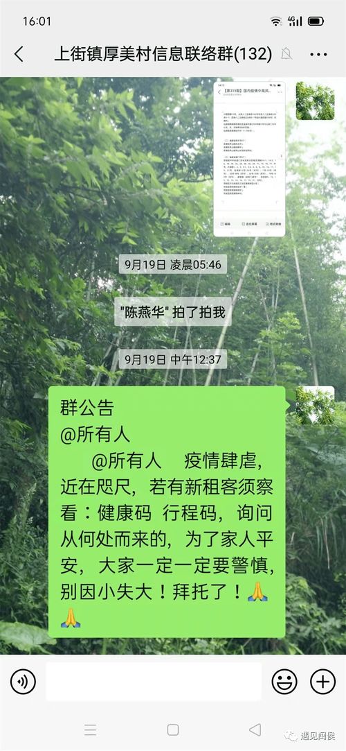 闽侯疫情,福州新冠疫情什么时候开始的啊