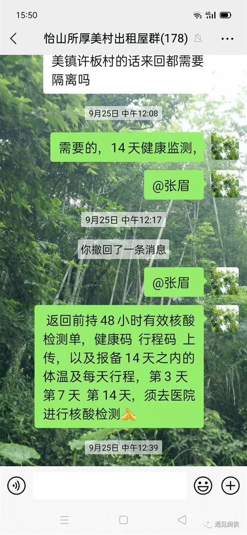 闽侯疫情,福州新冠疫情什么时候开始的啊