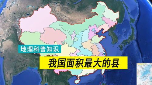 陆地面积最大的省,中国陆地面积最大的省份是