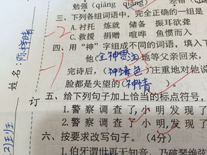 雀的多音字组词,雀的多音字组词