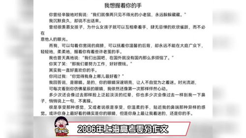 零分作文被北大录取,高考零分作文《为什么不》，作者已被北大破格录取