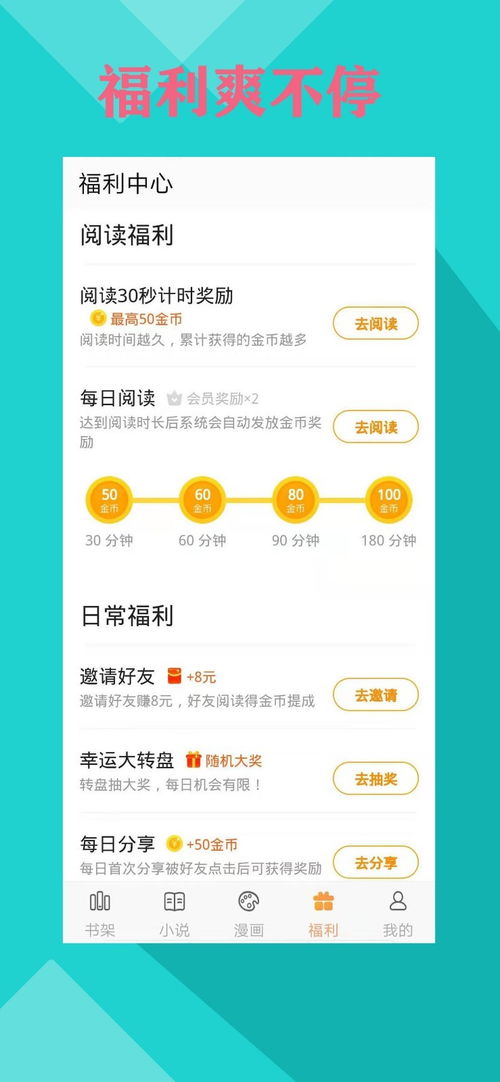 零点8,0点8等于多少啊？