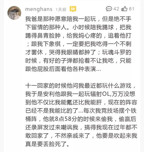 青出于蓝而胜于蓝下一句,青出于蓝胜于蓝下一句是什么