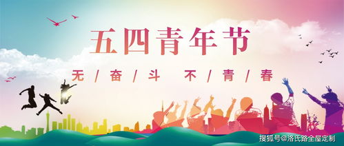 青春宣言,青春宣言短句