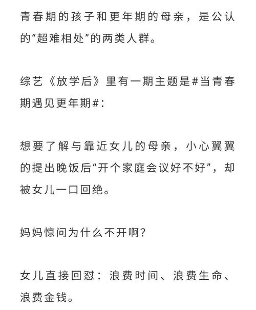 青春期症状,青春期有哪些特征？