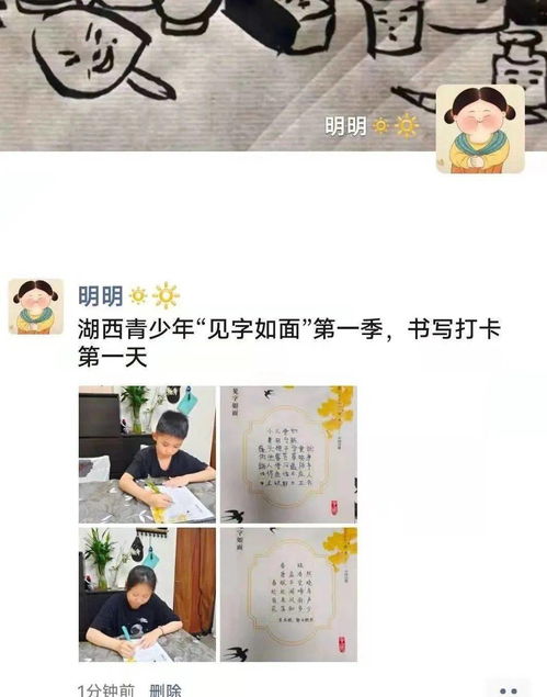 青见是什么字,一个青字一个见字读什么