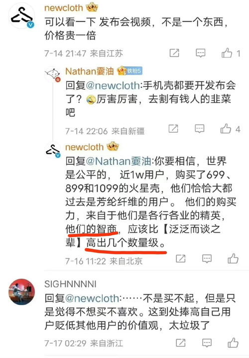 面红耳赤类似的词语,面红耳赤类似的成语