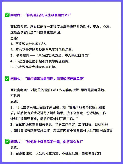 面试你最崇拜谁,面试被问到“你最崇拜谁”该怎么回答