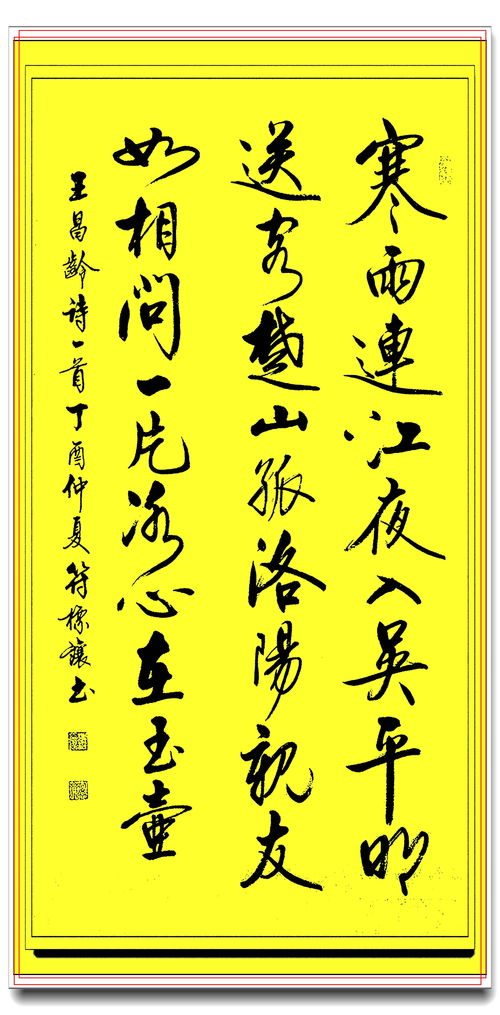 飘如游云矫若惊龙,“飘若浮云，娇若惊龙”是什么意思？