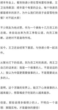 马云最佩服的人,邵亦波：电商史创始人，马云都为之敬佩，为什么要放弃商业帝国 