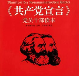 马克思主义政党的本质属性是,什么是马克思主义政党的本质属性