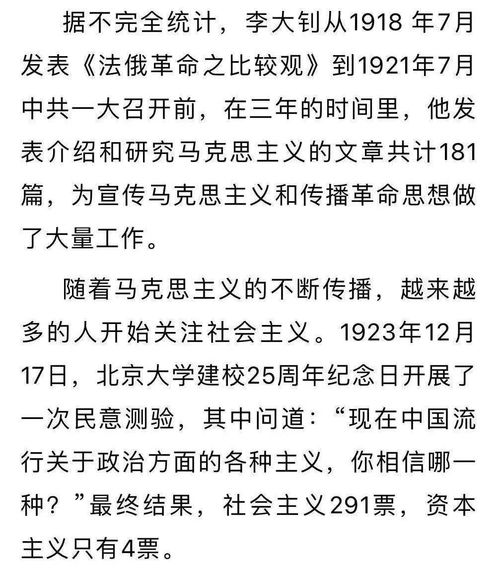 马克思主义的根本观点,什么是马克思主义的根本观点 是中国共产