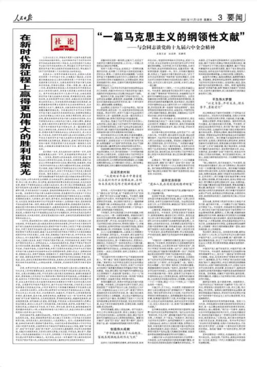 马克思主义能不能在实践中发挥作用,克思主义能不能在实践中发挥作用的原因