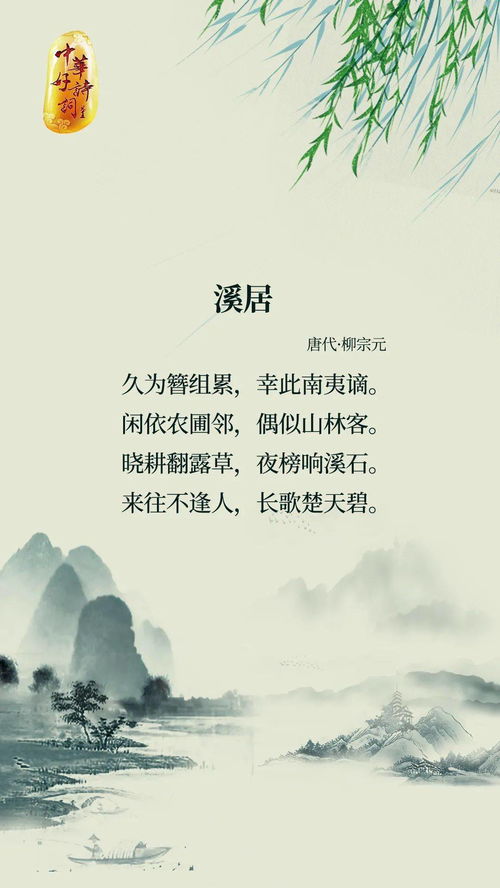 骈文代表作,骈体文代表作