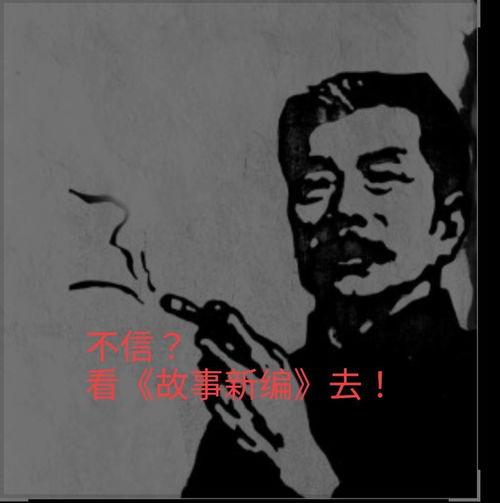 鲁迅原名是啥小说,鲁迅原名是什么？