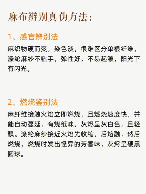 麻的主要成分是什么,麻的主要化学成分是什么