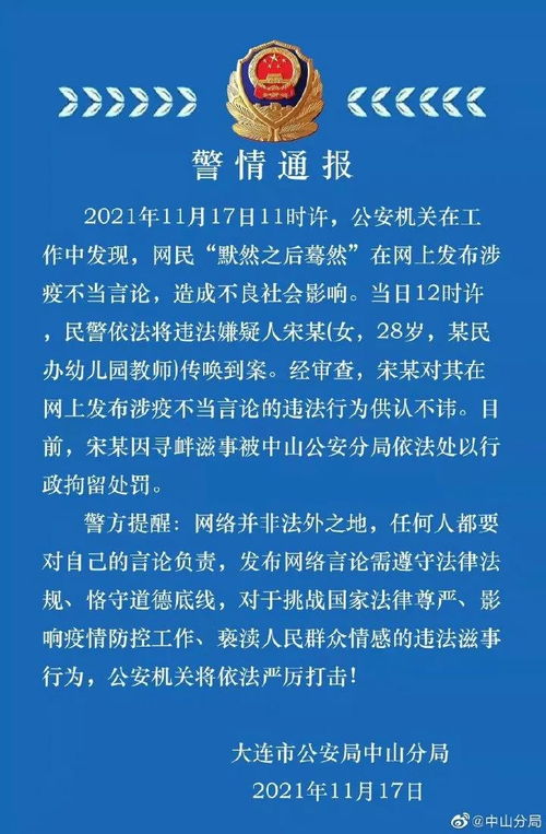 默然之后蓦然,漠然和默然和蓦然分别是什么意思？他们有什么区别？